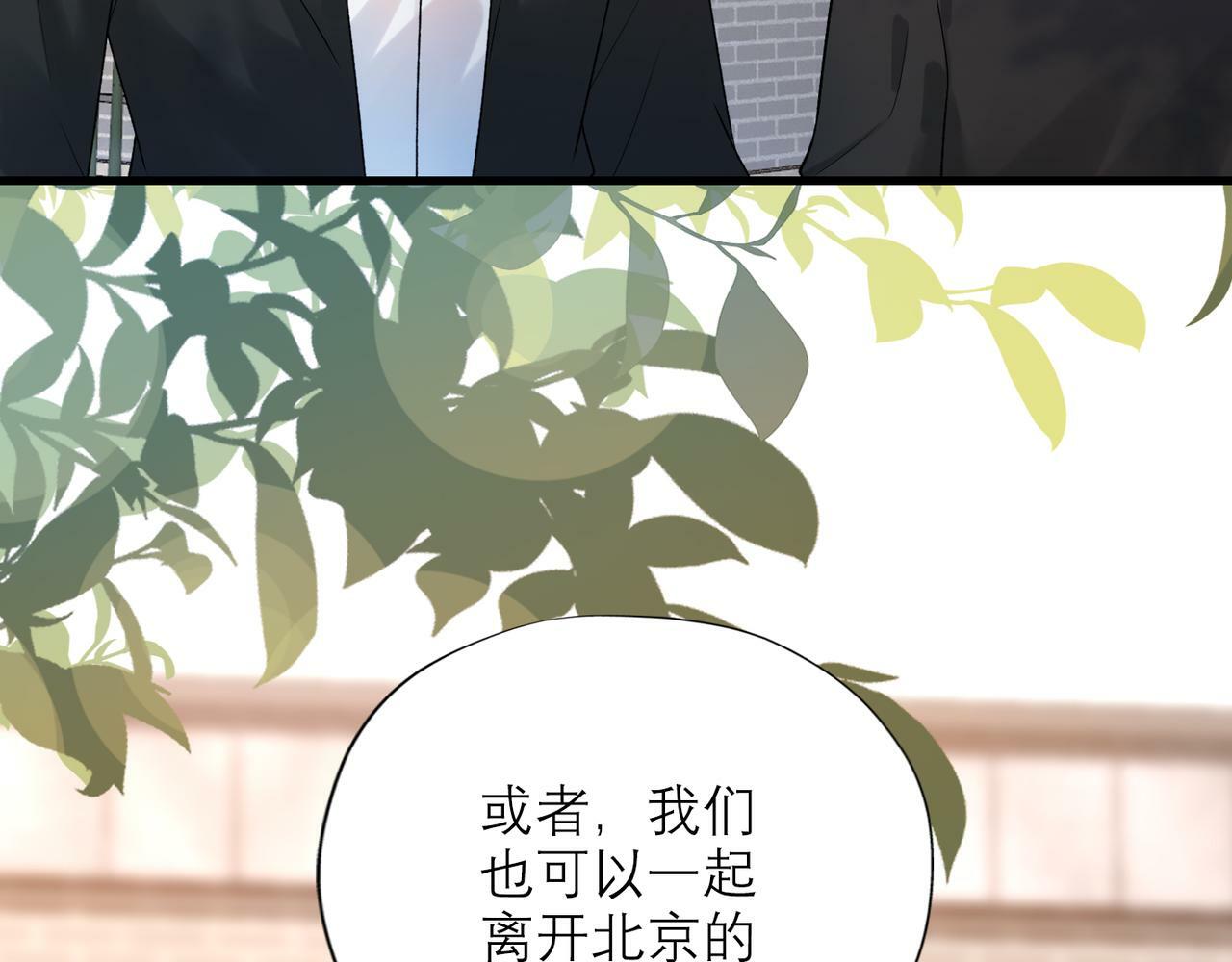 第68话 一错再错33