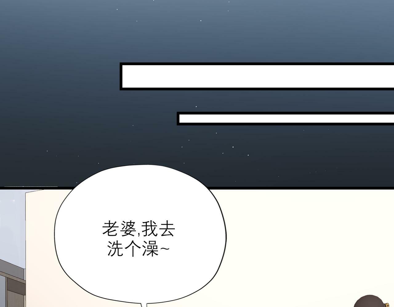 第71话 再遇立宁103
