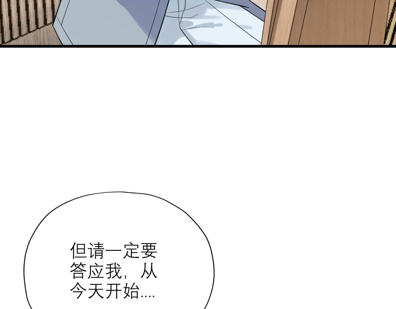 第71话 再遇立宁77