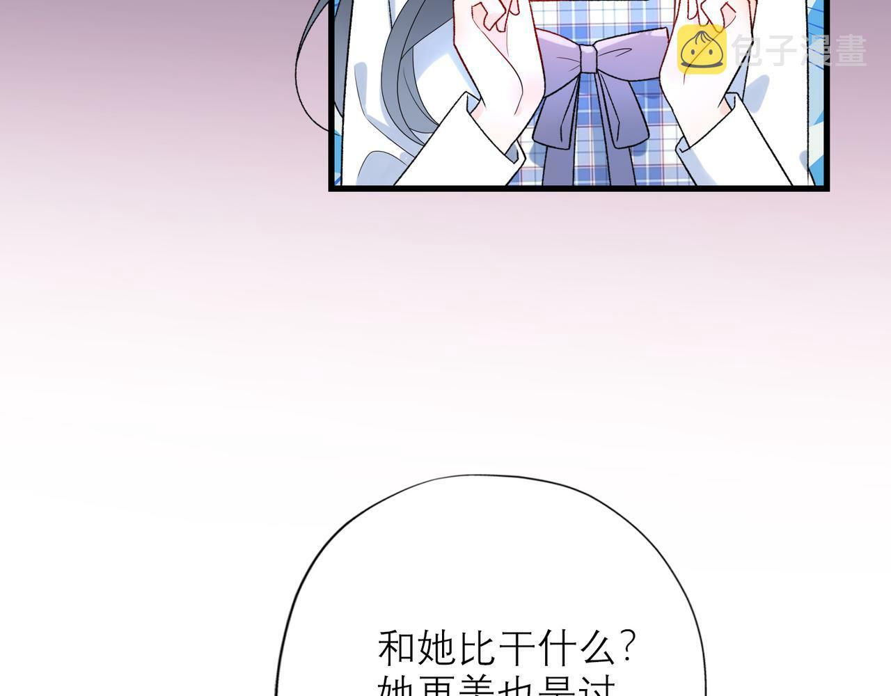 第58话 建议12