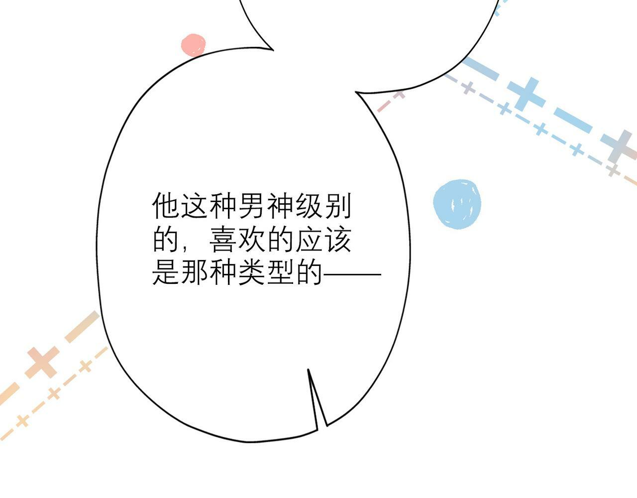 第31话 再见了 我的爱人107