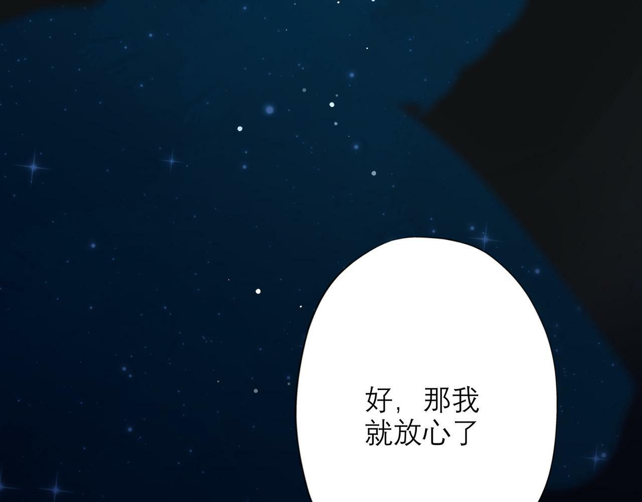 第31话 再见了 我的爱人172