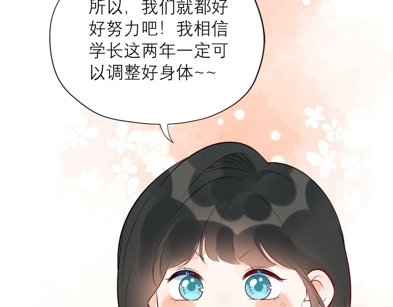 第83话 天意92