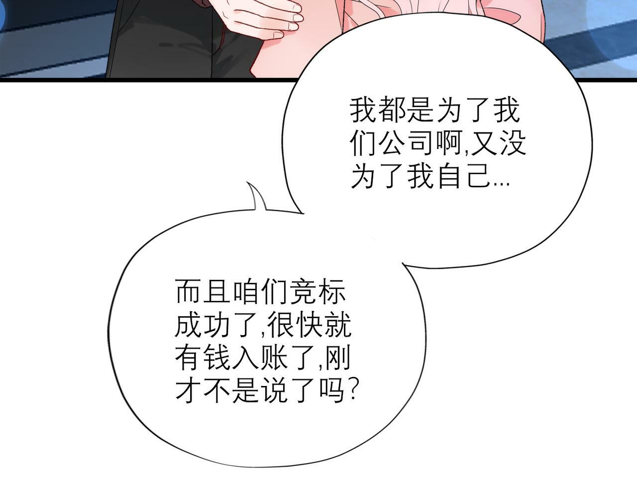 第61话  开门见山46