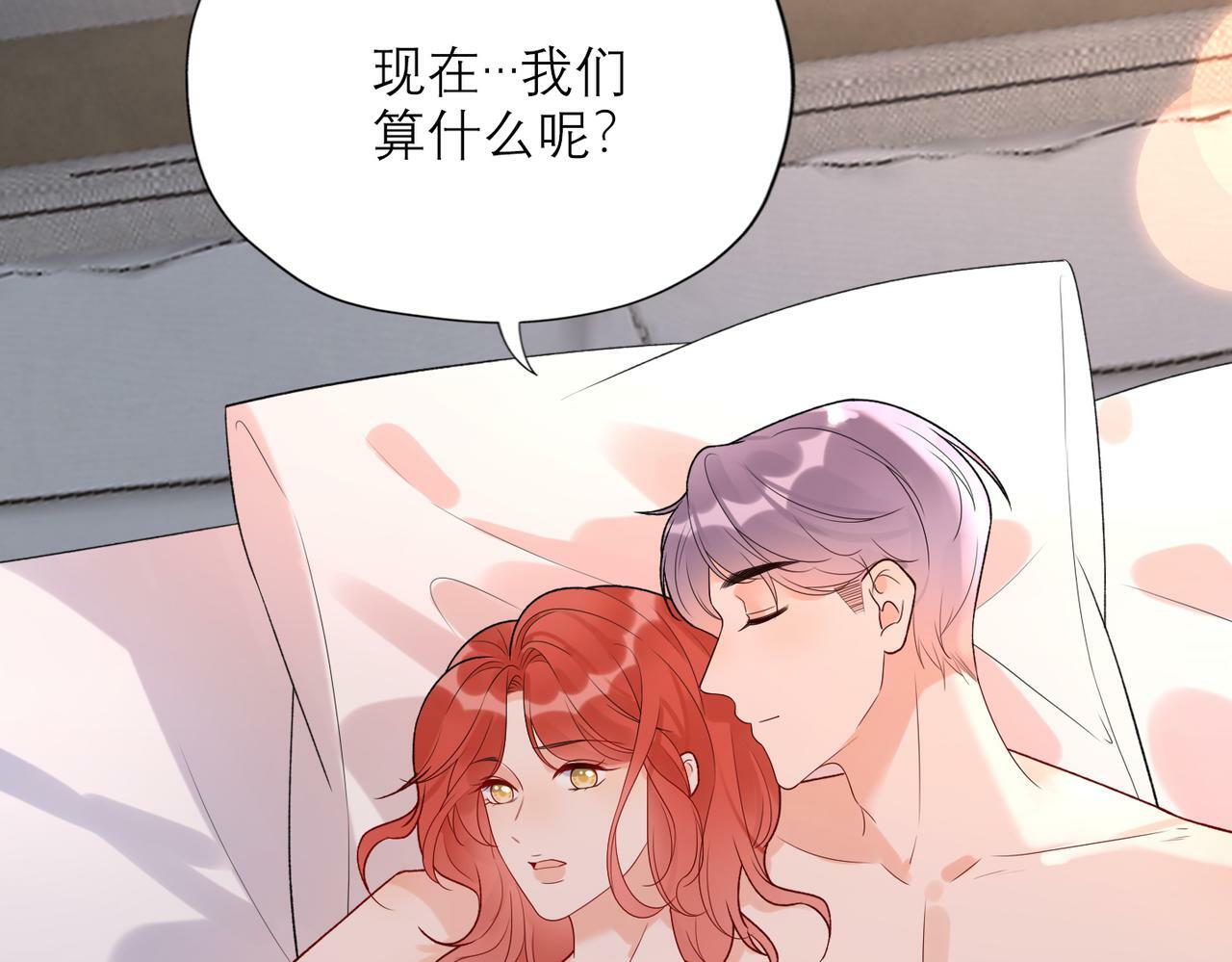 第70话 越陷越深92