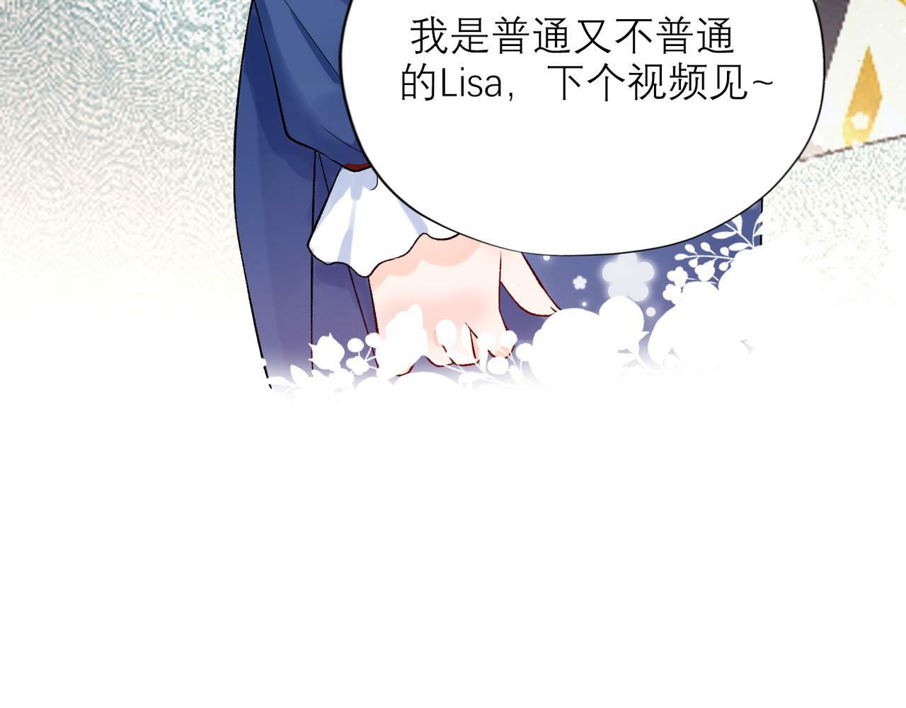 第54话 堕落66