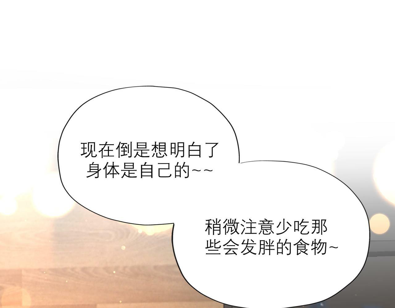 第75话 最后的挽留66