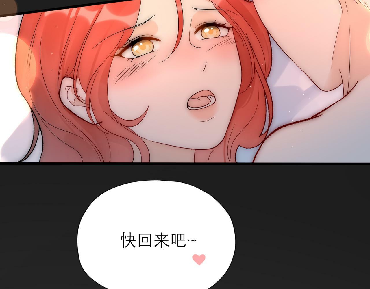 第66话 还未曾做好离别的准备89