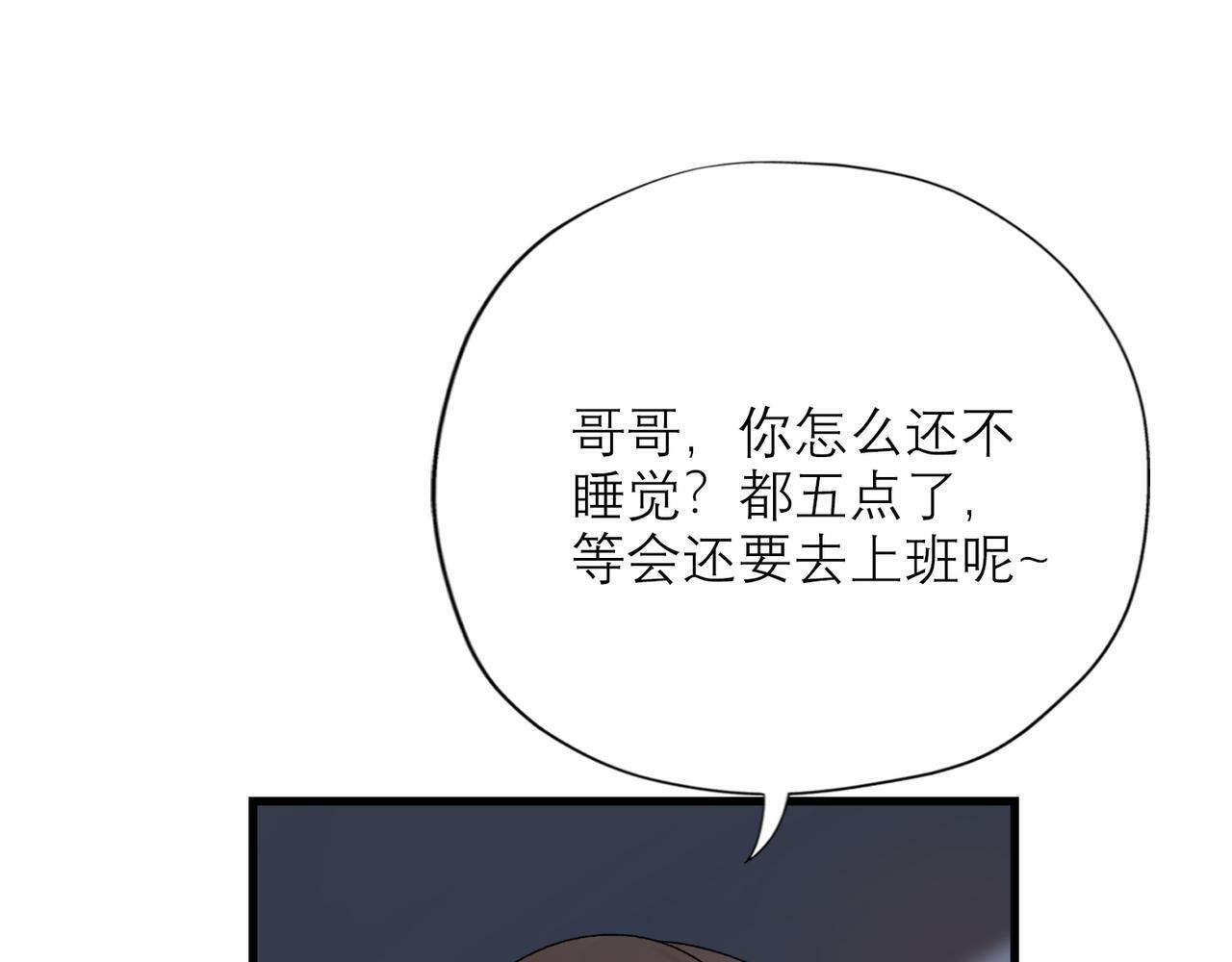 第49话 搞事业！122