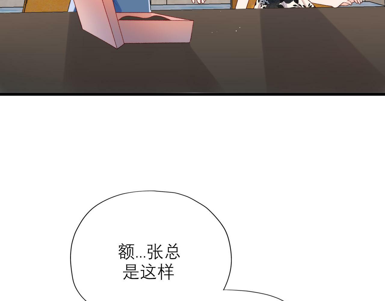 第63话   一别两宽92