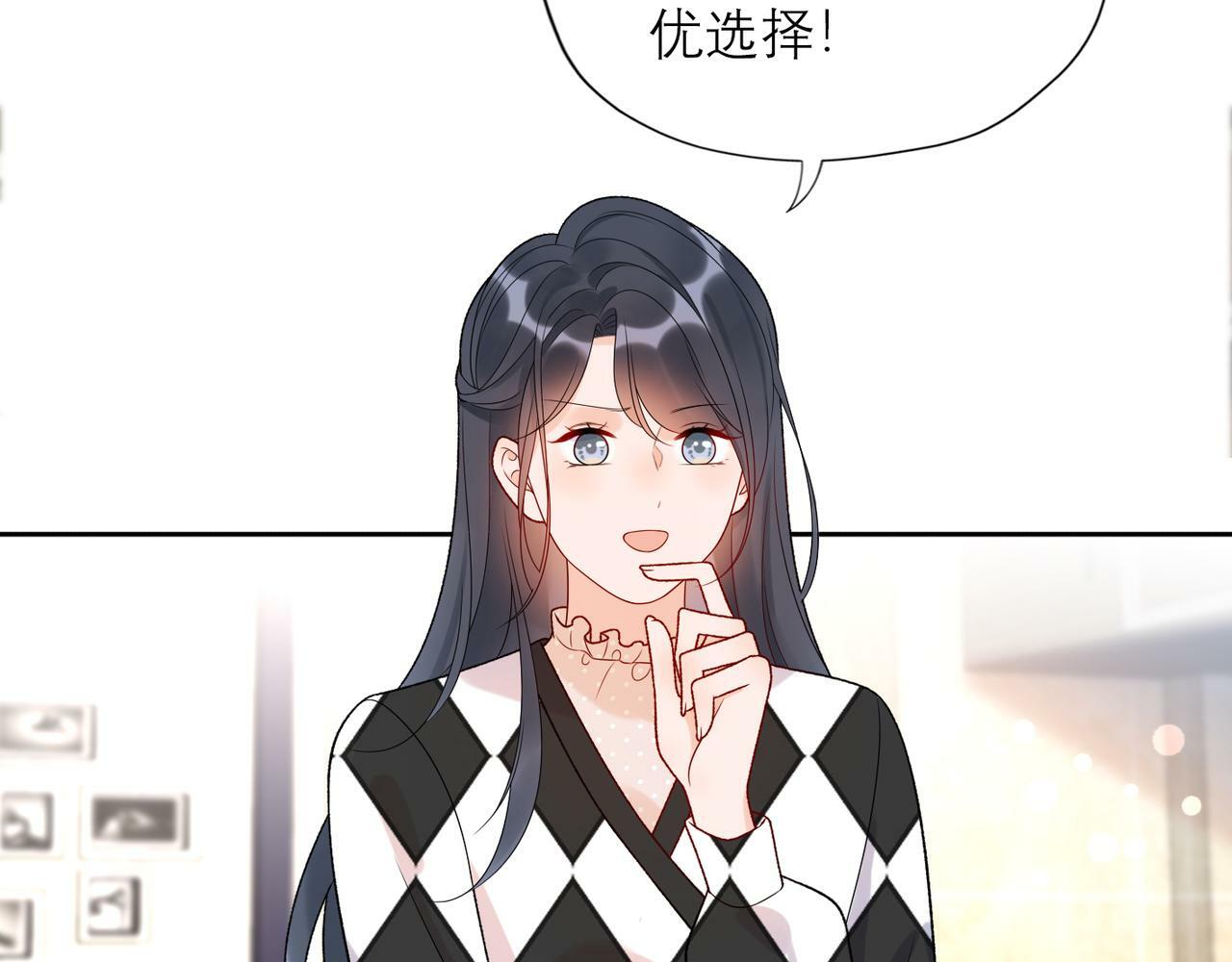 第40话 木头脑袋何时能开窍？118