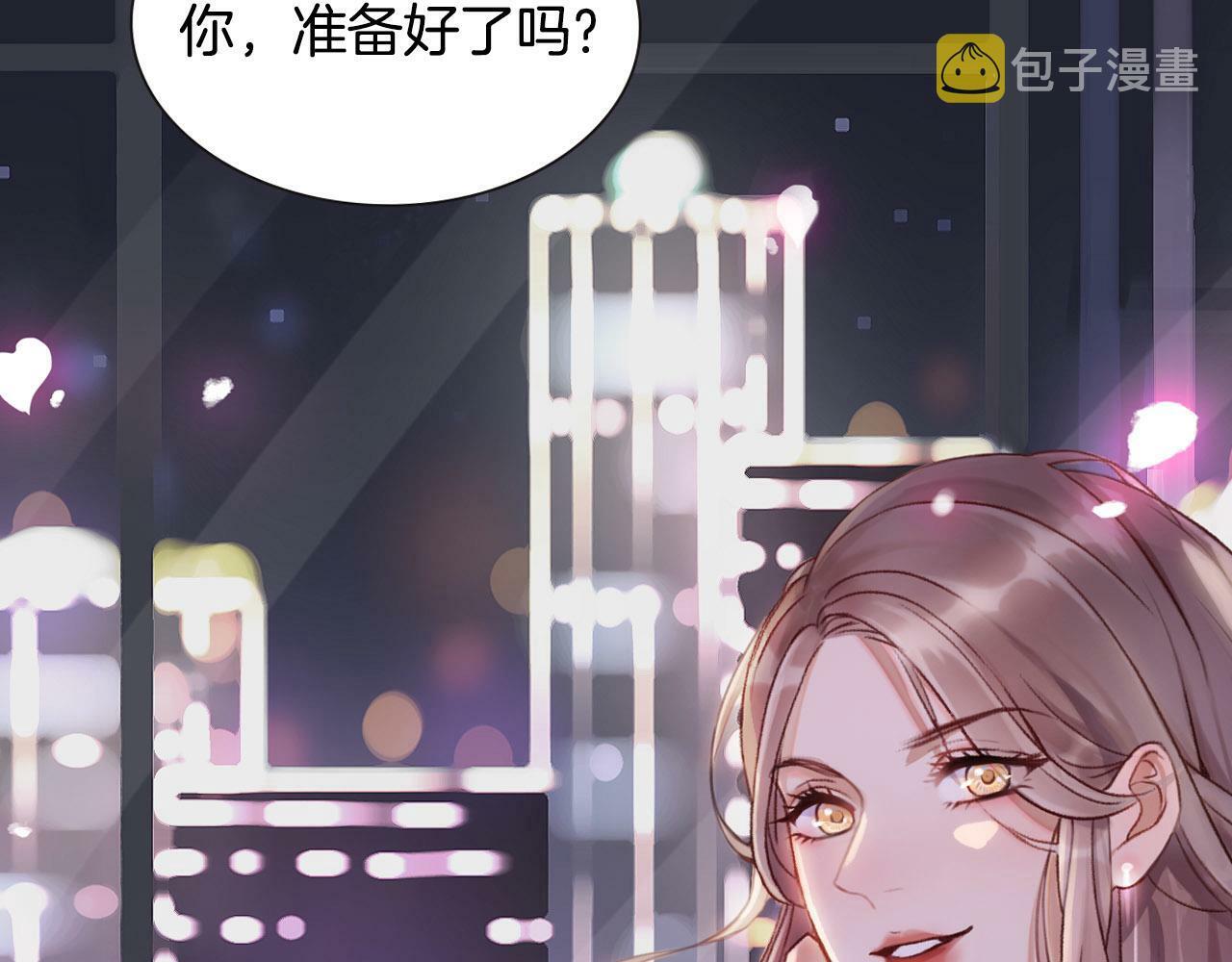 序章 爱情逆袭指南！？76