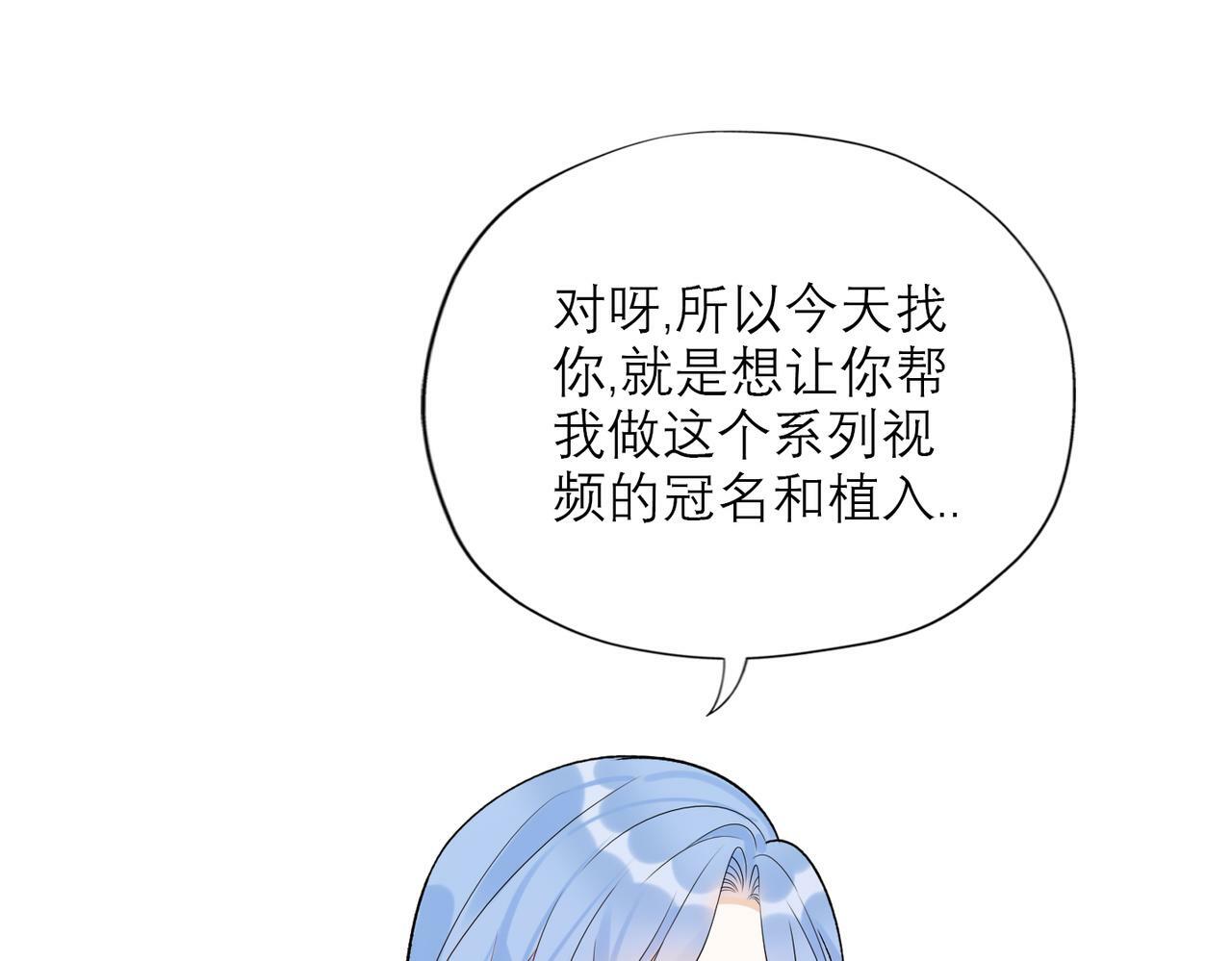 第81话 工作的新方向56