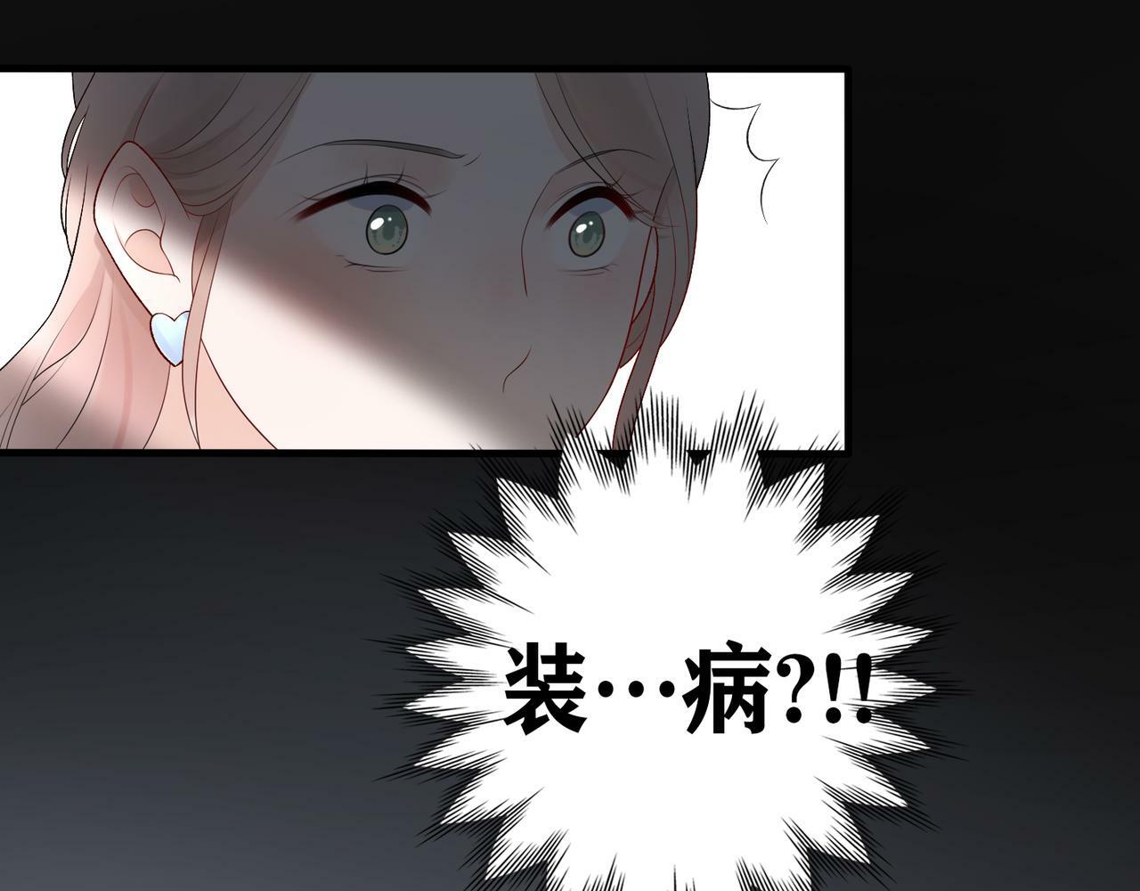 第33话 退缩142