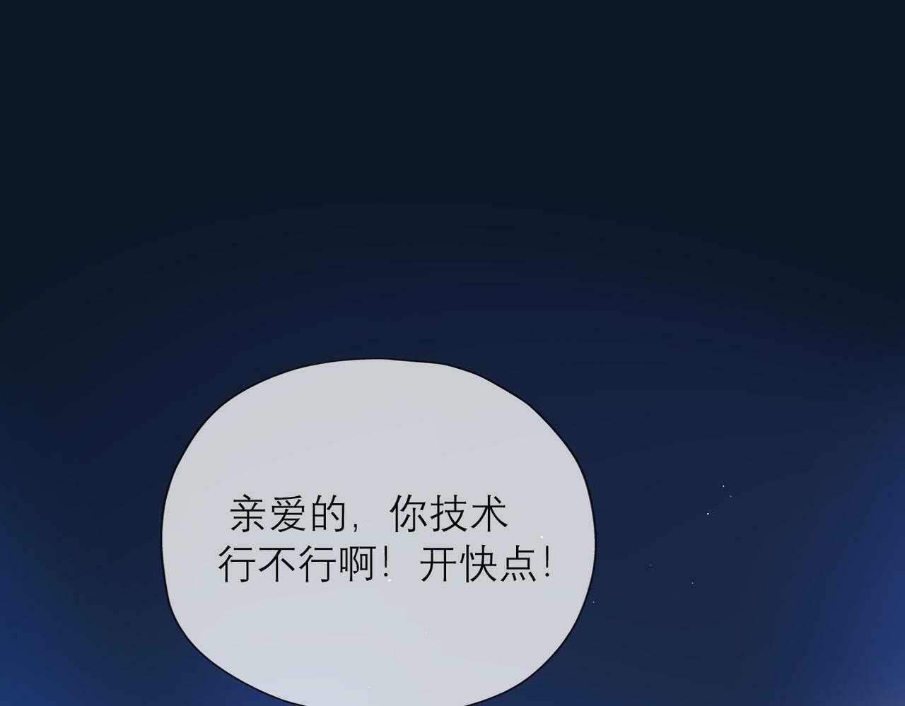 第83话 天意125