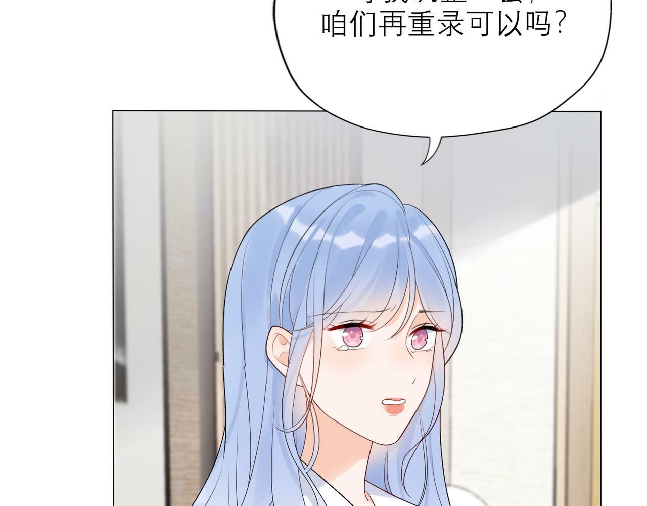 第38话 爱的两面性112