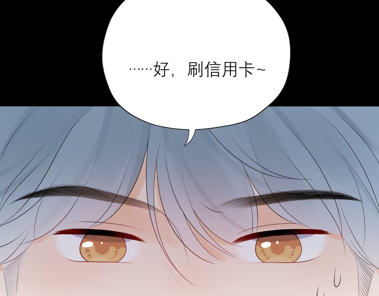 第38话 爱的两面性79