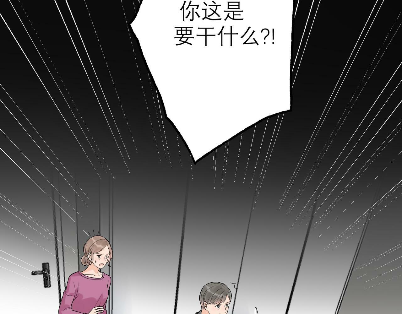 第39话 新的开始153