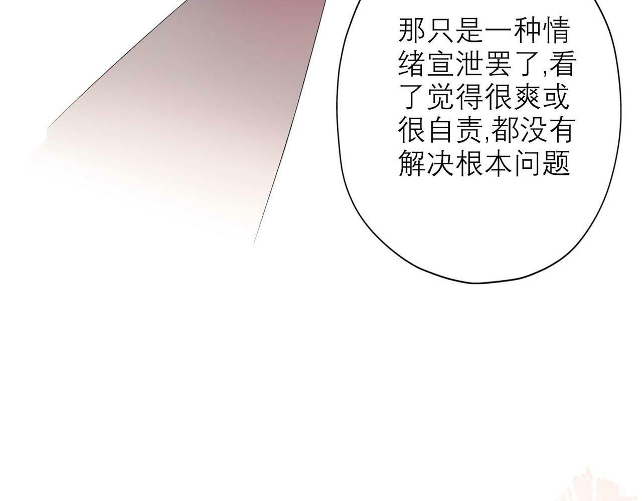 第37话 全新的尝试145
