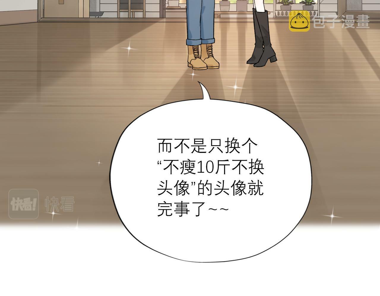 第83话 天意46