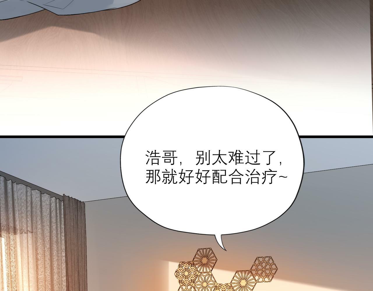 第74话 闹够了没有13