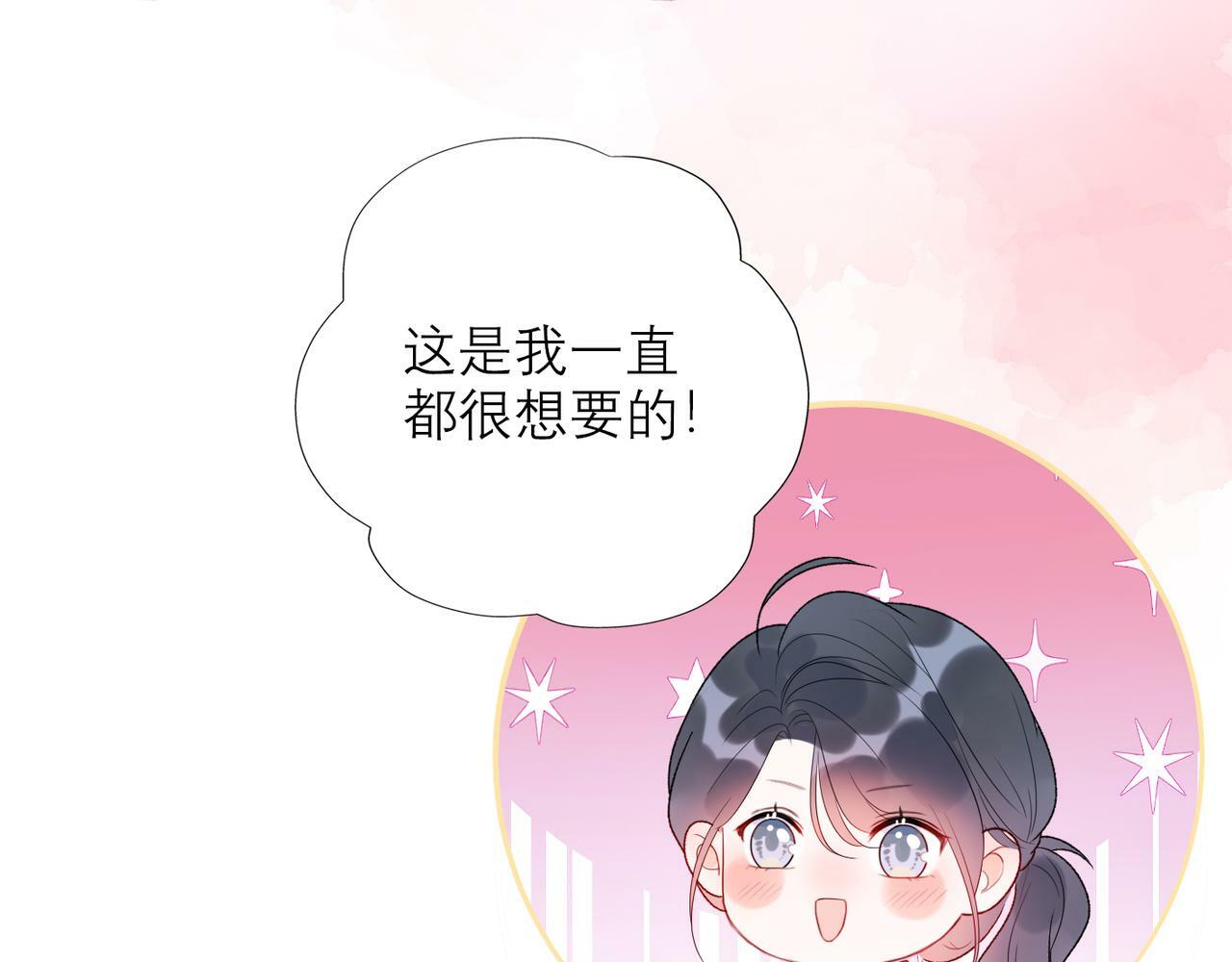 第59话 邀约103