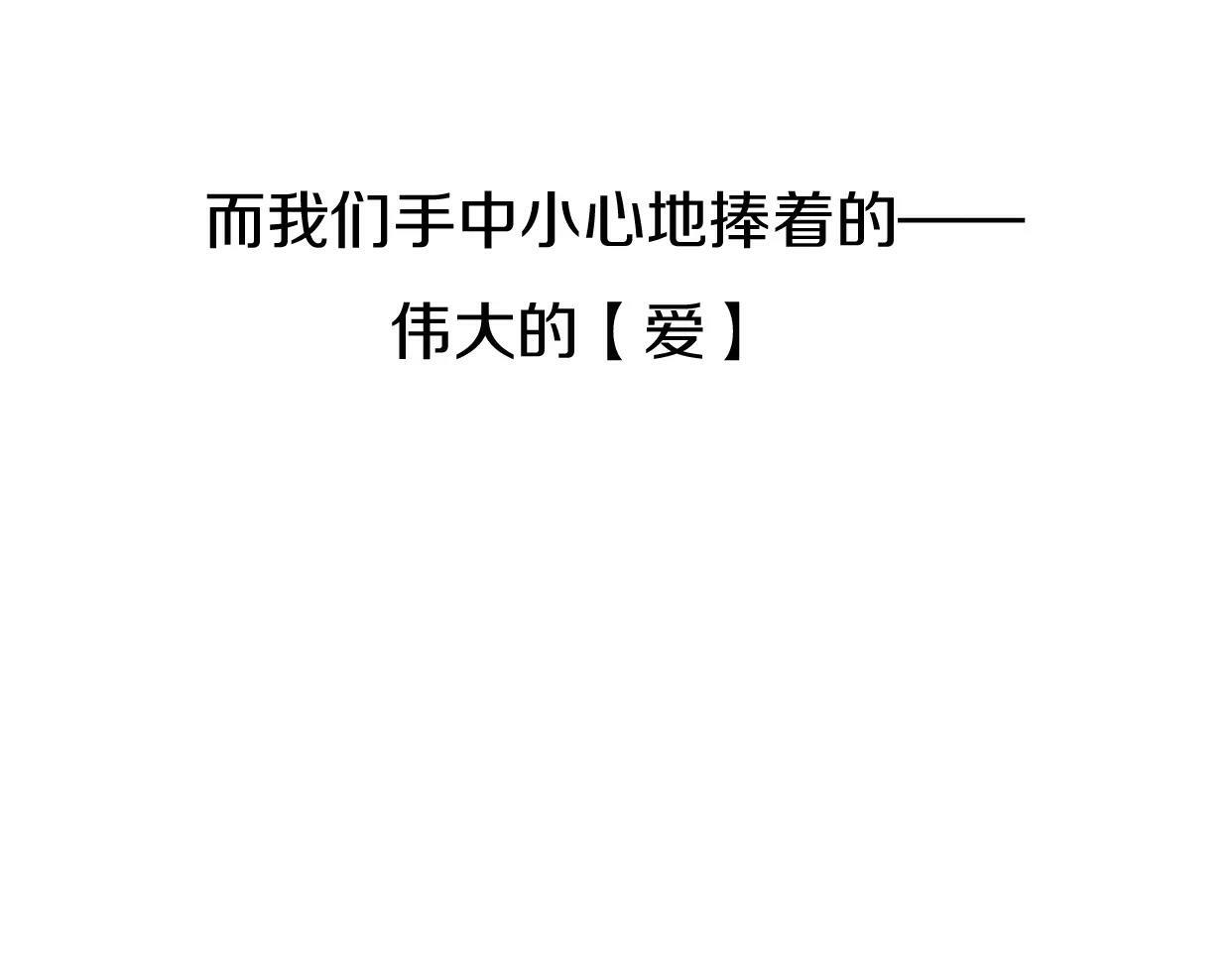 第2话 陌生帅哥的邀请271