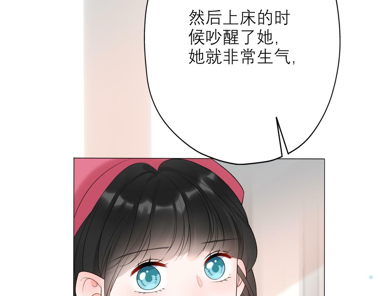 第30话 确定心意108