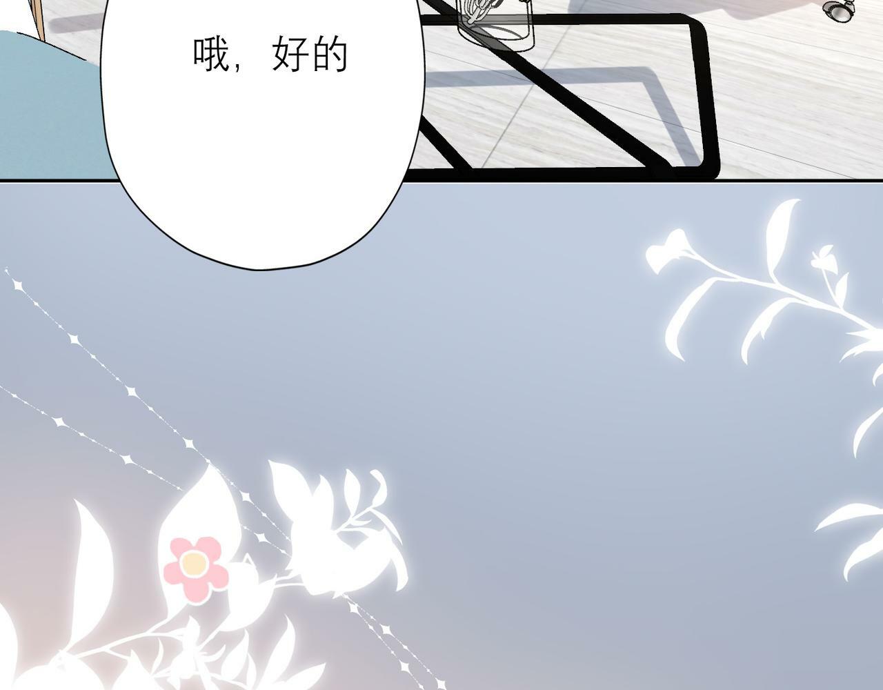 第31话 再见了 我的爱人91