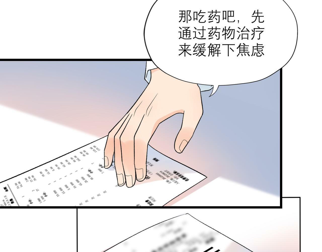 第54话 堕落120