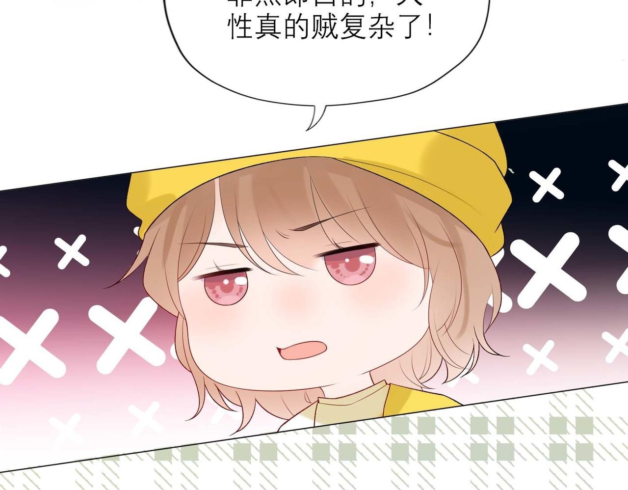 第37话 全新的尝试149