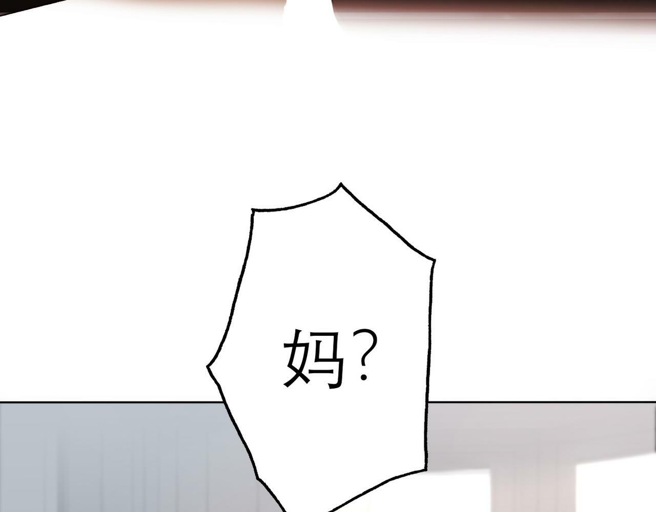 第42话  先斩后奏165