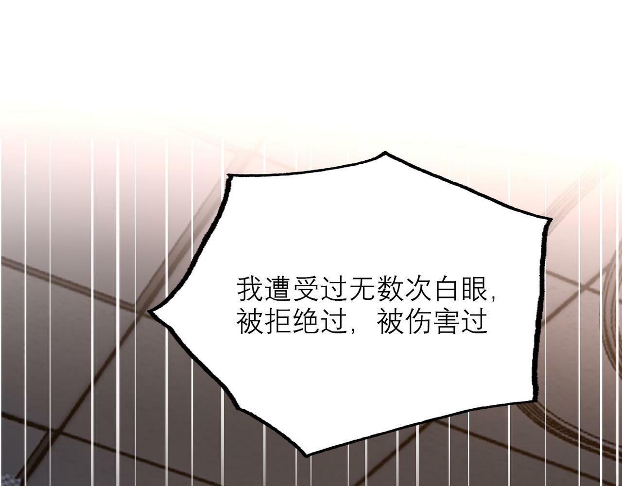 第60话 撑腰156