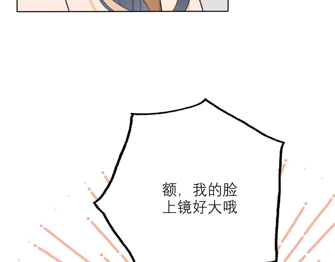 第42话  先斩后奏87