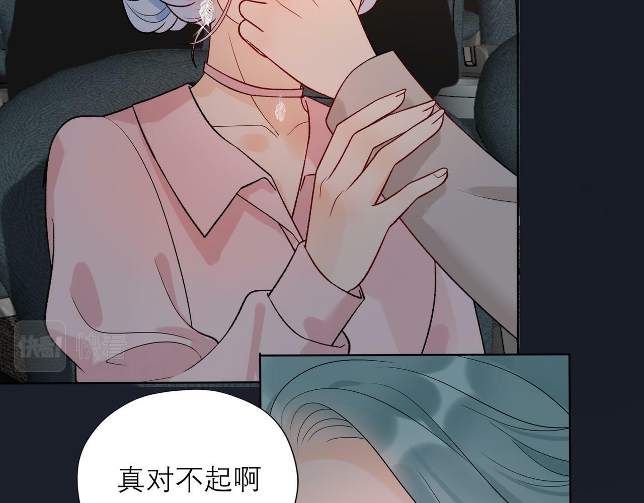第47话（下） 回报36
