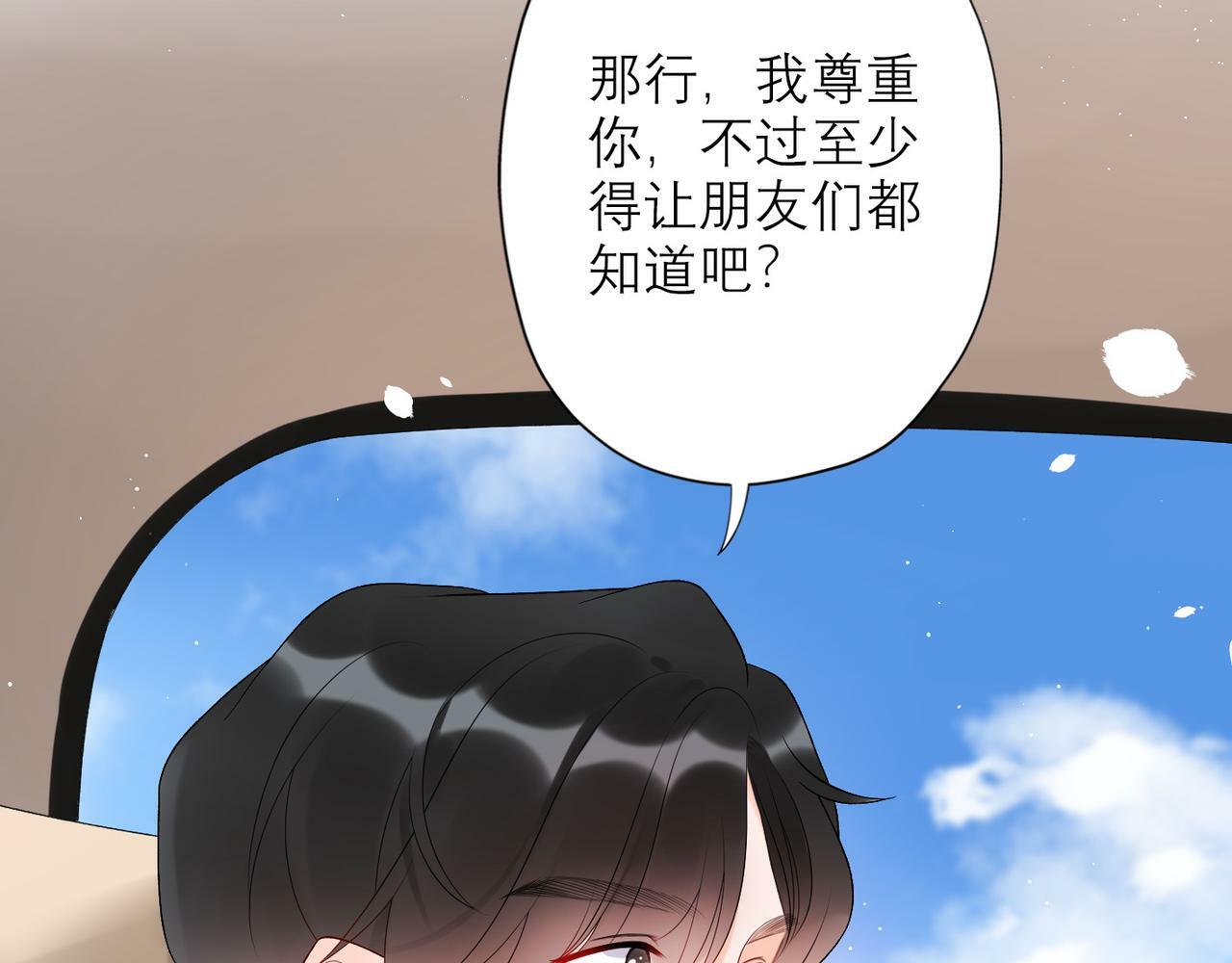 第34话 冲击46