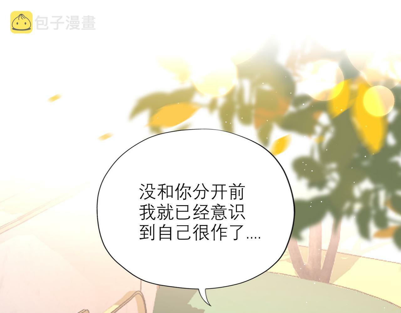 第78话 一别两宽101