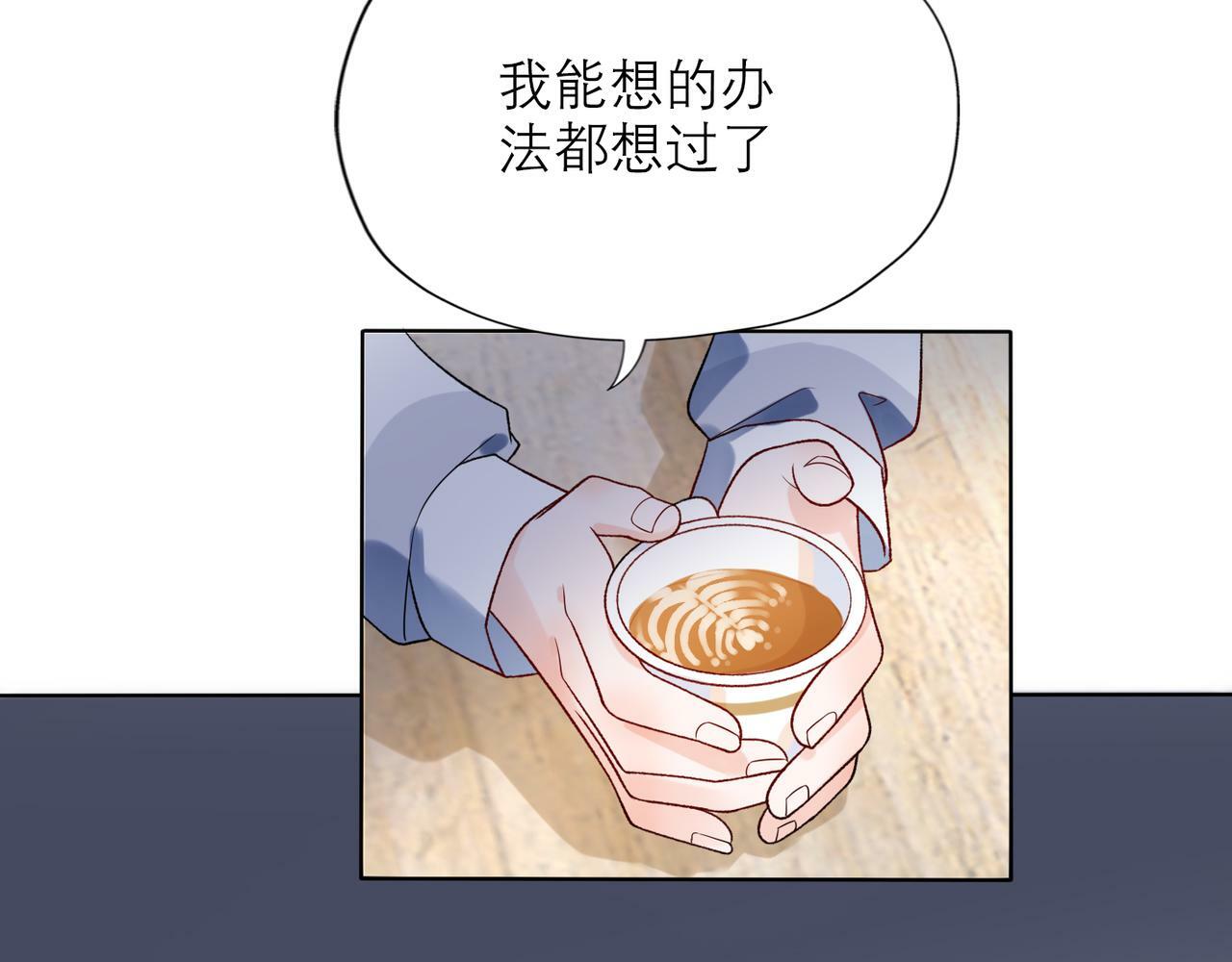第47话(上)  转机39