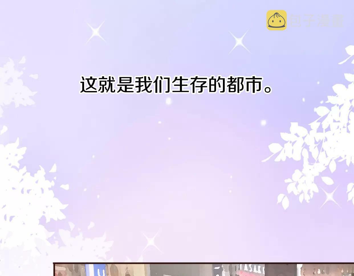 第2话 陌生帅哥的邀请234