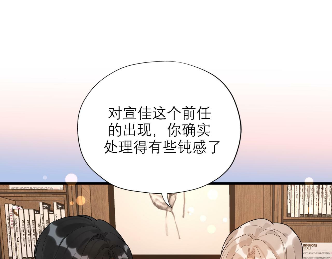 第73话 真相大白89