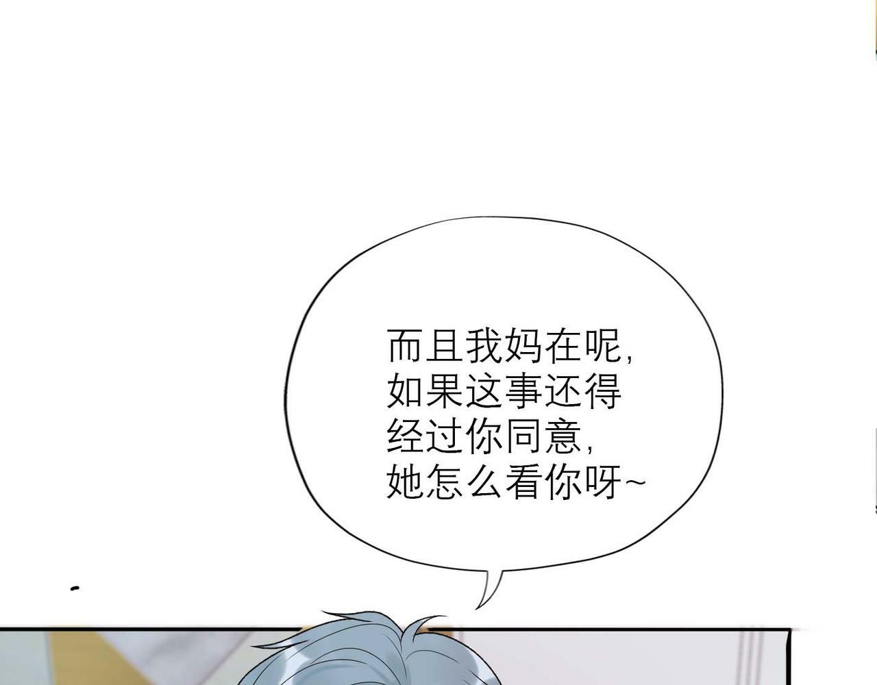 第44话 平衡53
