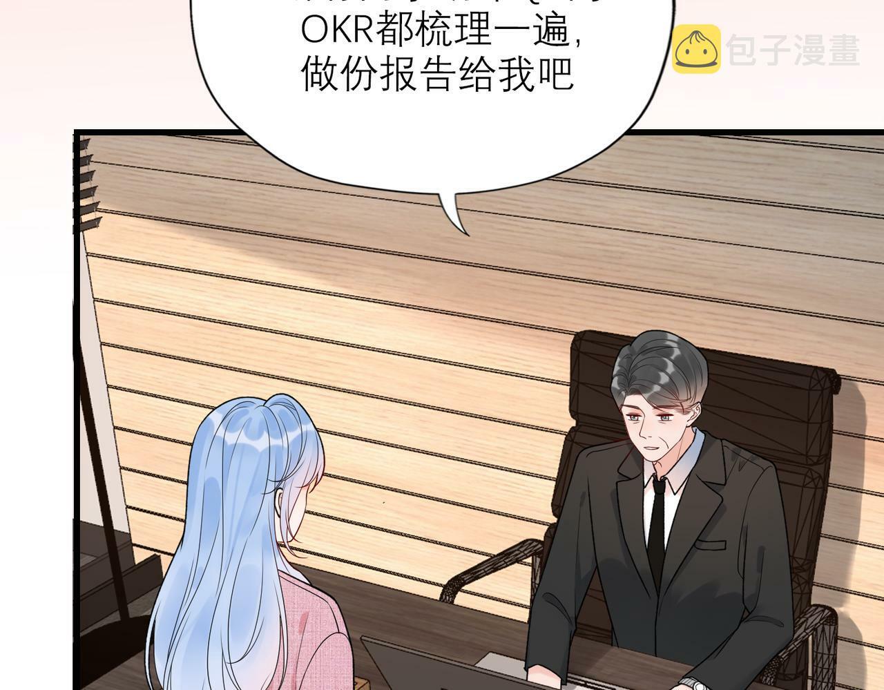第70话 越陷越深6