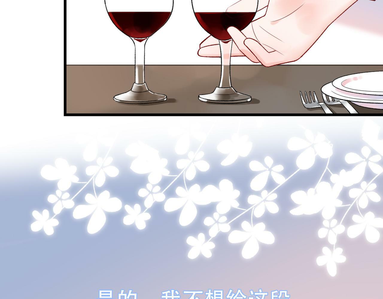 第56话  遇21