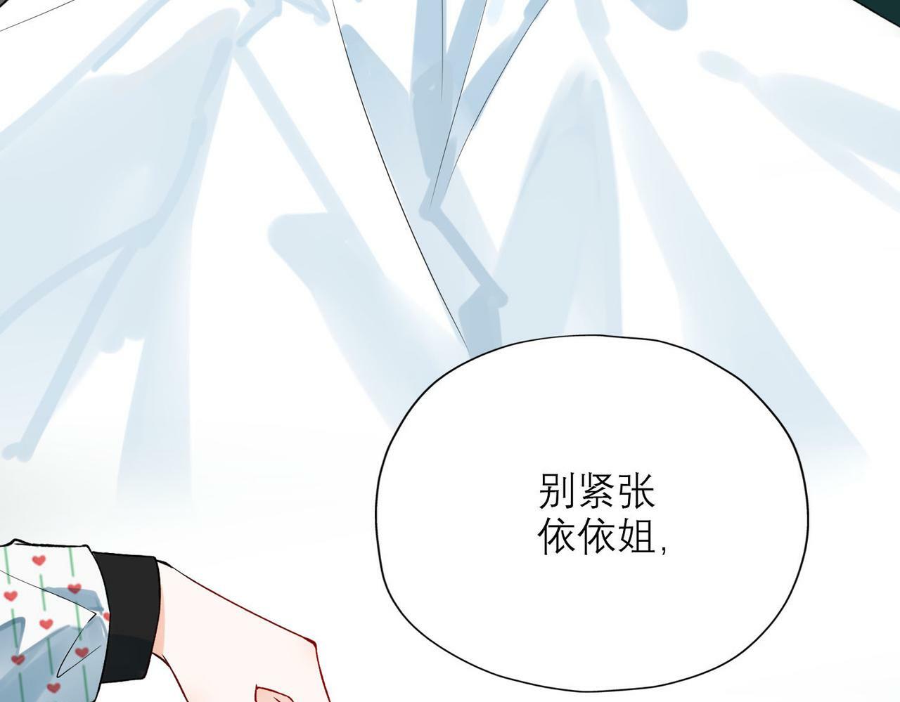 第79话 小三竟当面挑衅？47