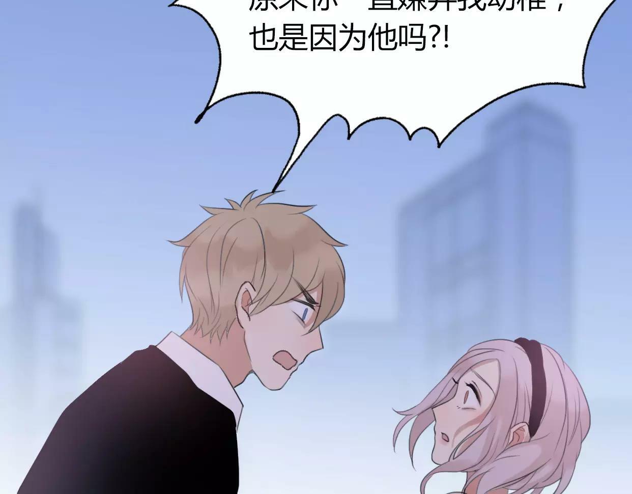 第5话 雨还是不停地落下32
