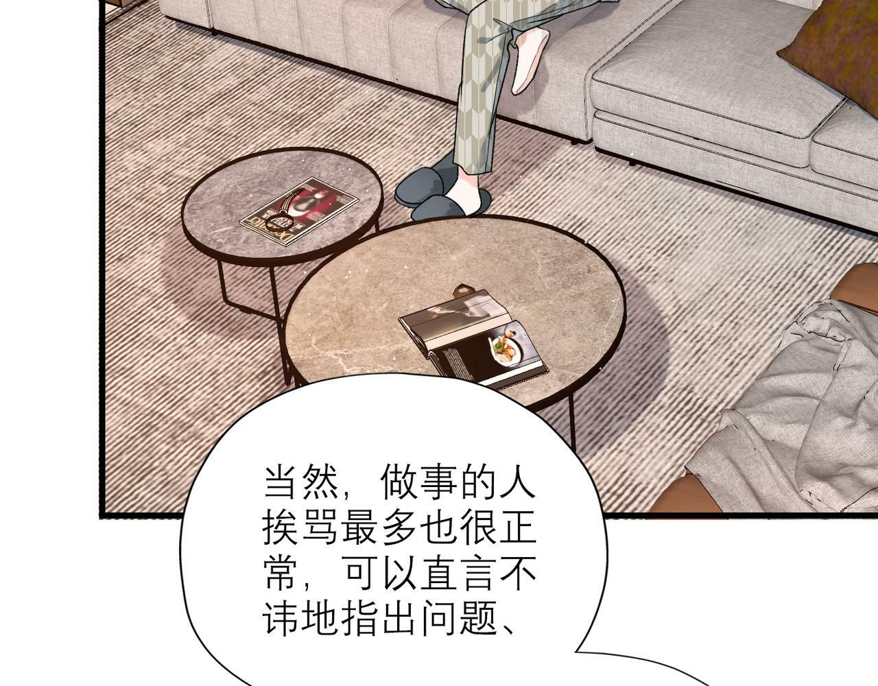 第59话 邀约157
