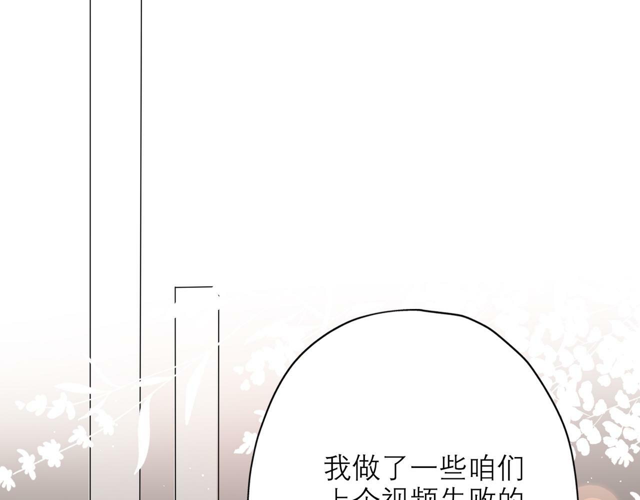 第40话 木头脑袋何时能开窍？89