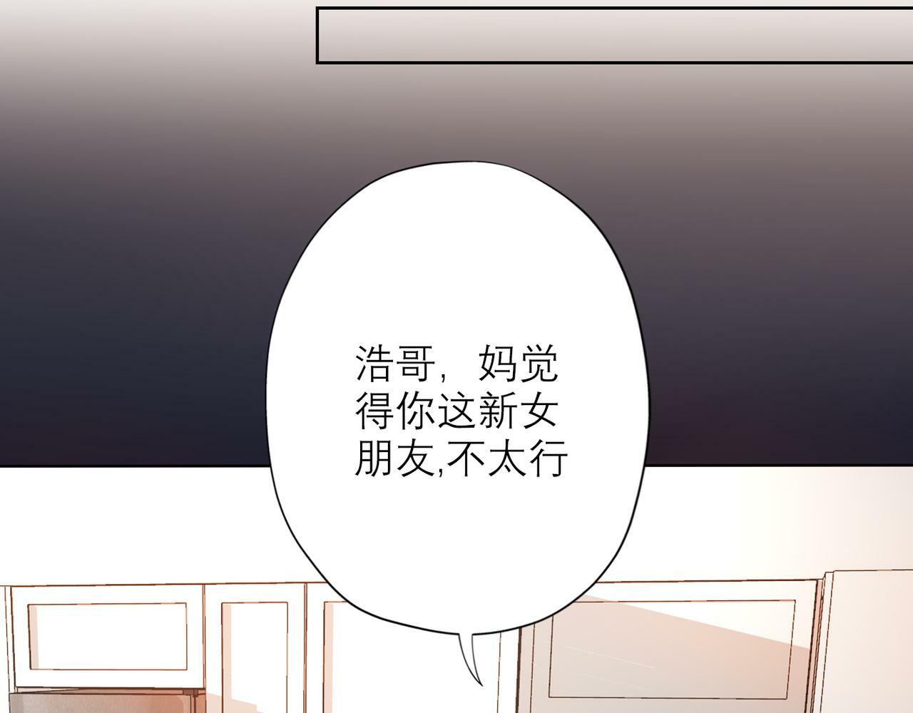 48话 为直播做准备！72