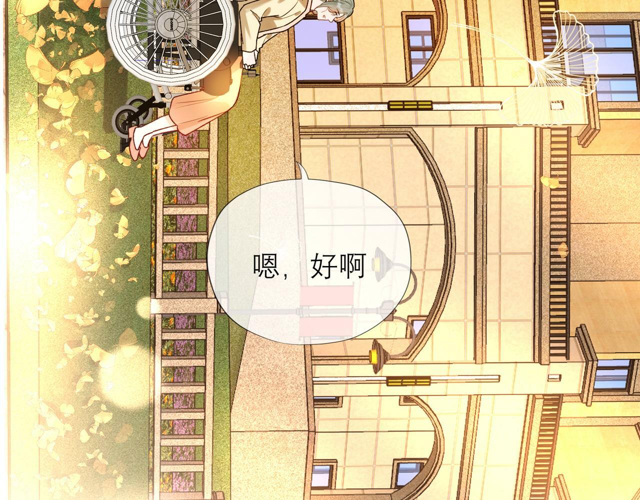 第67话 断念28