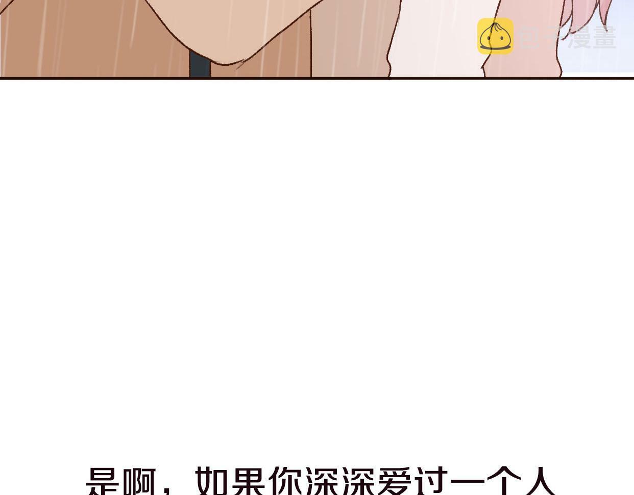 第4话 你怎么舍得我难过19